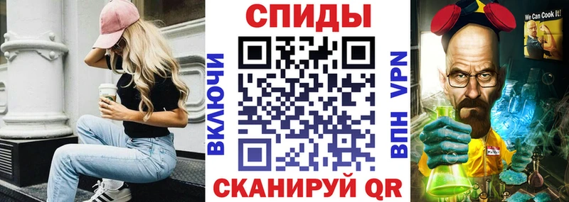 гидра ссылка  Армавир  Amphetamine Premium  купить наркотик 