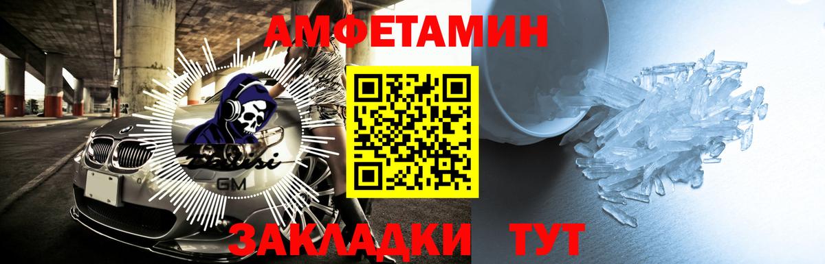 Армавир  АМФ Розовый  Вход с VPN 