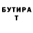 БУТИРАТ GHB Ruslan Romanuk