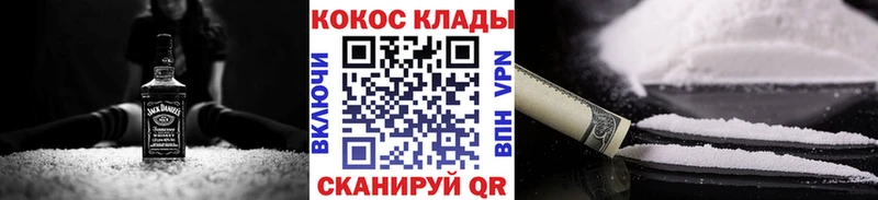 где найти Армавир hydra ССЫЛКА Кокаин Эквадор