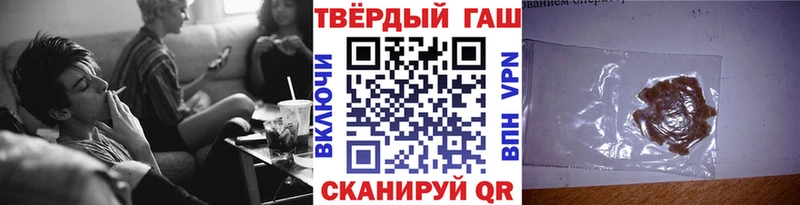 ГАШИШ hashish  продажа наркотиков  Армавир 