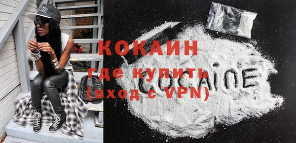 MDMA Premium VHQ Богородицк