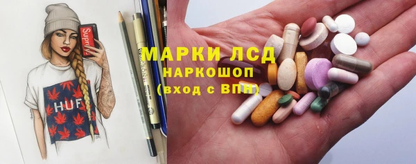 синтетический гашиш Богданович