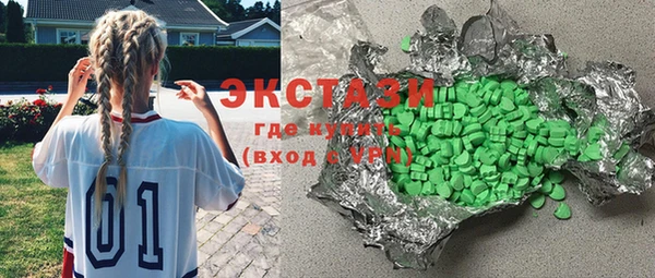синтетический гашиш Богданович
