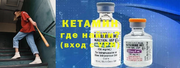 MDMA Premium VHQ Богородицк