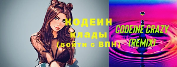 наркотики Богородск