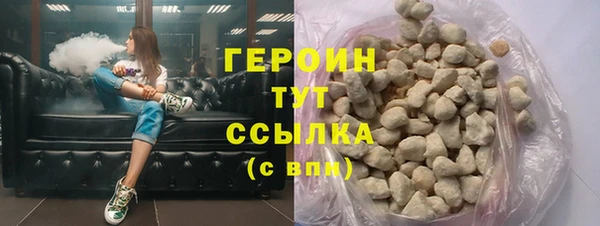 MDMA Premium VHQ Богородицк