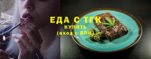 MDMA Premium VHQ Богородицк