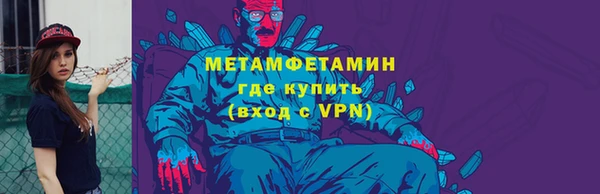наркотики Богородск