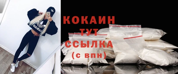 синтетический гашиш Богданович