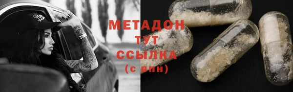 синтетический гашиш Богданович