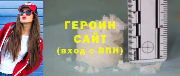 MDMA Premium VHQ Богородицк