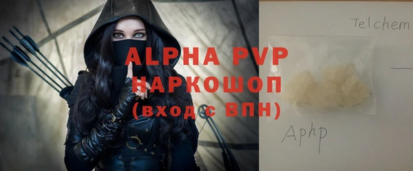 MDMA Premium VHQ Богородицк
