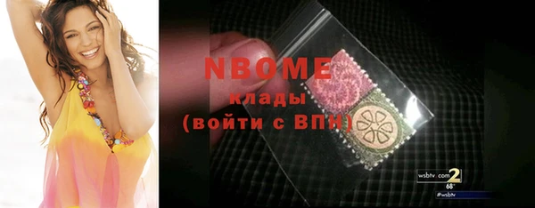 наркотики Богородск