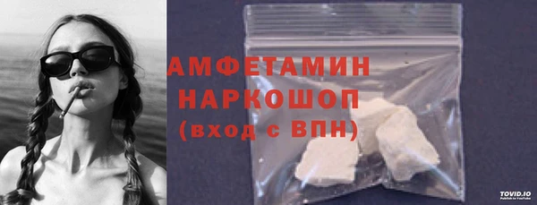 амфетамин Балабаново