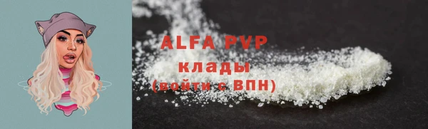 MDMA Premium VHQ Богородицк