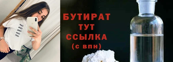 синтетический гашиш Богданович