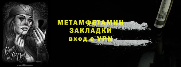 синтетический гашиш Богданович