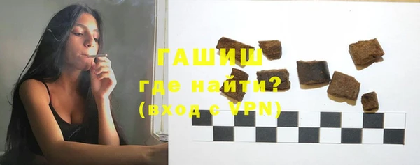 наркотики Богородск