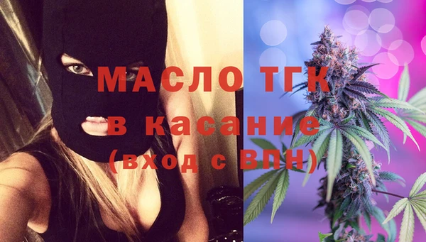 меф VHQ Окуловка