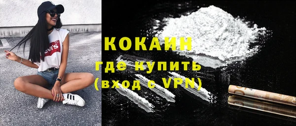 MDMA Premium VHQ Богородицк