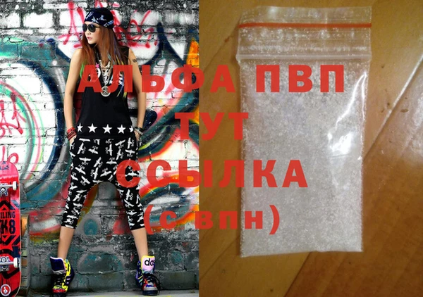 синтетический гашиш Богданович