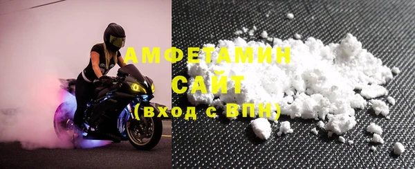 MDMA Premium VHQ Богородицк