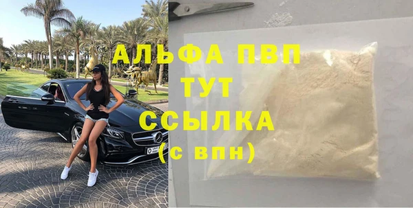 MDMA Premium VHQ Богородицк