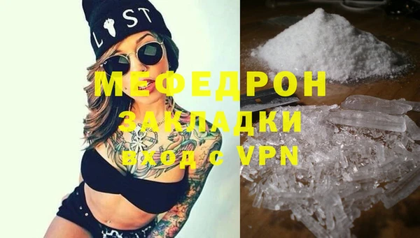 наркотики Богородск
