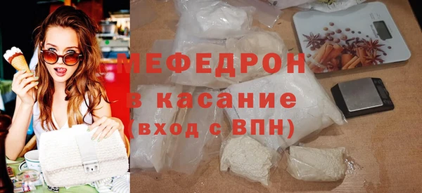наркотики Богородск