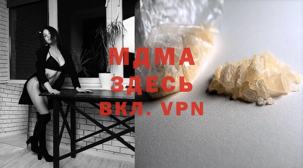 а пвп мука Верхний Тагил