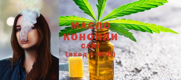 синтетический гашиш Богданович