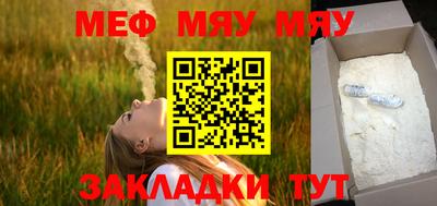 mdpv Ипатово