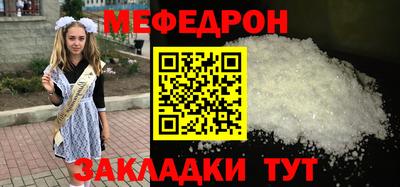 меф VHQ Изобильный
