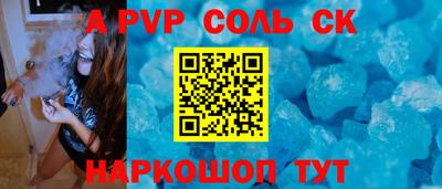 меф VHQ Изобильный