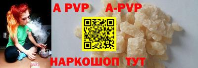 mdpv Ипатово