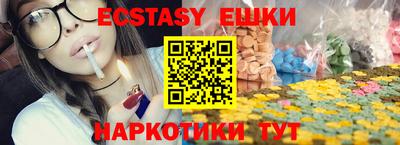 ECSTASY Ирбит