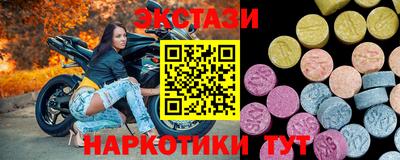 mdpv Ипатово