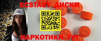 mdpv Ипатово
