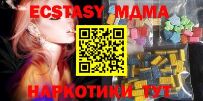 меф VHQ Изобильный