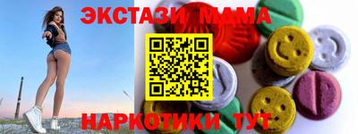 mdpv Ипатово