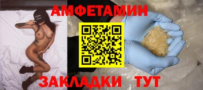 меф VHQ Изобильный