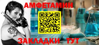 меф VHQ Изобильный
