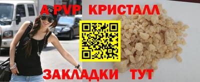 mdpv Ипатово