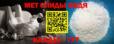 mdpv Ипатово