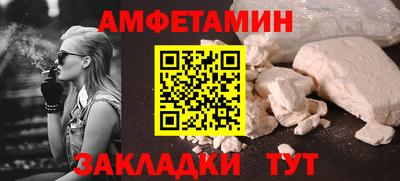 меф VHQ Изобильный