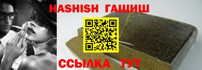 mdpv Ипатово