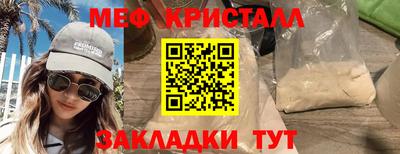 меф VHQ Изобильный