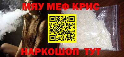 меф VHQ Изобильный