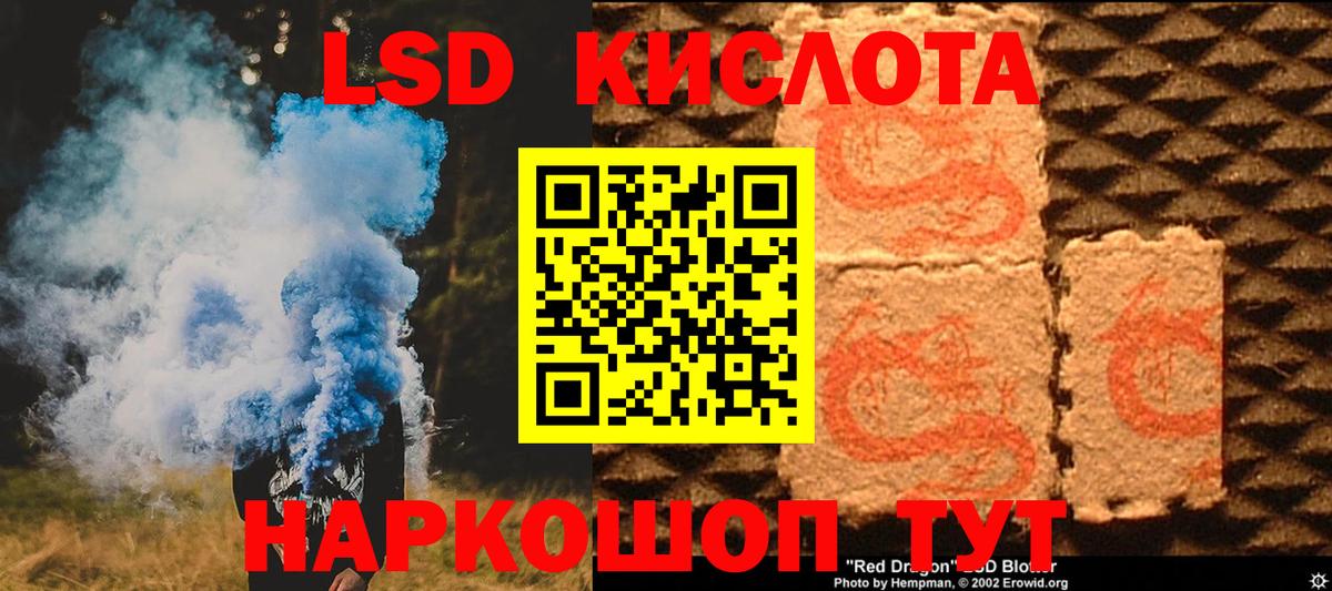 Армавир  ЛСД экстази ecstasy  ЛСД экстази ecstasy  Вход с VPN 